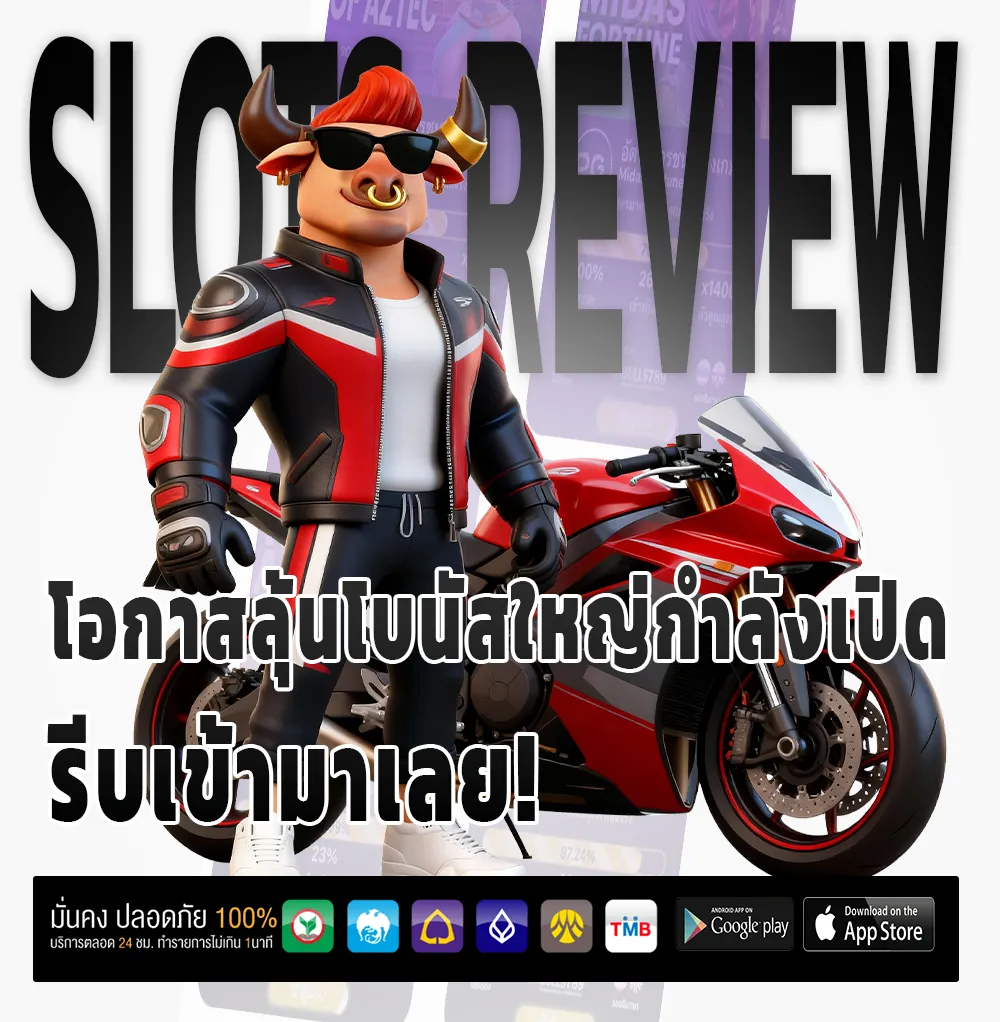 easygold แจกบ่อย